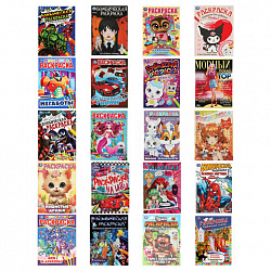 Книжка-раскраска "ПОПУЛЯРНЫЕ СЮЖЕТЫ" АССОРТИ, 214х290 мм, 16 страниц, "УМКА"