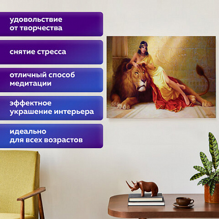 Картина стразами (алмазная мозаика), 30х40 см, ОСТРОВ СОКРОВИЩ "Принцесса Египта", без подрамника, 663852