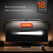 Бестеневая лампа / светильник для монитора, ноутбука многорежимная, LED, 5 Вт, черный, DASWERK (ДАСВЕРК), 238330