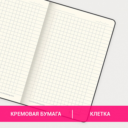 Блокнот МАЛЫЙ (100x150 мм) А6, BRAUBERG "Metropolis Special", под кожу, 80 л., клетка, синий, 111580