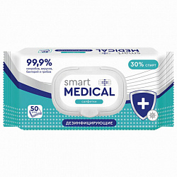 Дезинфицирующие салфетки спиртовые 50 штук SMART MEDICAL, крышка-клапан, 72028