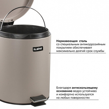 Ведро мусорное с педалью 5 литров "Classic", СЕРОЕ МАТОВОЕ, металлическое, со съемным внутренним ведром, LAIMA, 602489, 602849