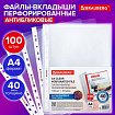 Папки-файлы перфорированные с антибликовой текстурой А4 BRAUBERG PIXEL, КОМПЛЕКТ 100 шт., 40 мкм, 273009