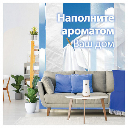 Освежитель воздуха диспенсер автоматический со сменным баллоном 269 мл, GLADE "Свежесть белья", 864988