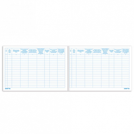 Журнал приема и сдачи смен на АЗС, 48 л., картон, офсет, А4 (292х200 мм), STAFF, 130265