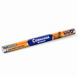 Фольга пищевая 44 см х 10 м, 14 мкм ПРОЧНАЯ, САЯНСКАЯ ФОЛЬГА в пленке, "Запекание" О10П-440х15