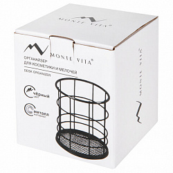 Органайзер-стаканчик для косметики и мелочей MONTE VITA (МОНТЕ ВИТА), металлический, 100х90 мм, черный, 272487