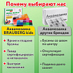 Аквамозаика 30 цветов 12000 бусин, с трафаретами, инструментами, аксессуарами, BRAUBERG KIDS, 664917