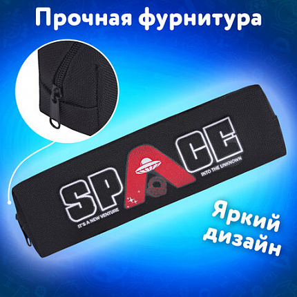 Пенал ЮНЛАНДИЯ ЮНИОР, 1 отделение, полиэстер, "Космос", 20х6х4 см, 273809