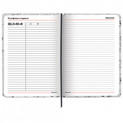 Ежедневник учителя специализированный А5 (215х145 мм) BRAUBERG, 144 л., кожзам, "Old paper", 112710