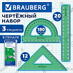 Набор чертежный BRAUBERG (линейка 15 см, треугольник, транспортир), зеленый, прозрачный, пенал, 210890