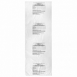 Пакеты для медицинских отходов КОМПЛЕКТ 50 шт., класс А (белые), 120 л, 70х110 см, 16 мкм, Респект