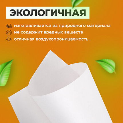 Бумага для творчества и упаковки, газетная, рулон 700 мм х 100 м, 45 г/м2, BRAUBERG, 665565