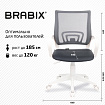 Кресло BRABIX "Fly MG-396W", с подлокотниками, пластик белый, сетка, темно-серое, 532400, MG-396W_532400