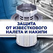 Соль для смягчения воды и удаления накипи в посудомоечных машинах 3 кг FINISH, 3072341