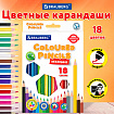 Карандаши цветные BRAUBERG PREMIUM, 18 цветов, шестигранные, грифель 3 мм, 181667