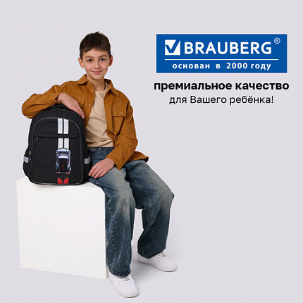 Рюкзак BRAUBERG FAVOUR, 2 отделения, 3 кармана, "Полоса разгона", 40х29х15 см, 274434