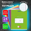 Тетрадь 24 л. BRAUBERG КЛАССИКА, клетка, обложка картон, АССОРТИ (5 видов), 401993