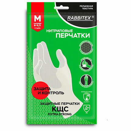 Перчатки нитриловые КЩС, EXTRA STRONG, химически устойчивые, белые, размер 8-8,5, M (средний), RABBITEX (РАББИТЕКС), 700915