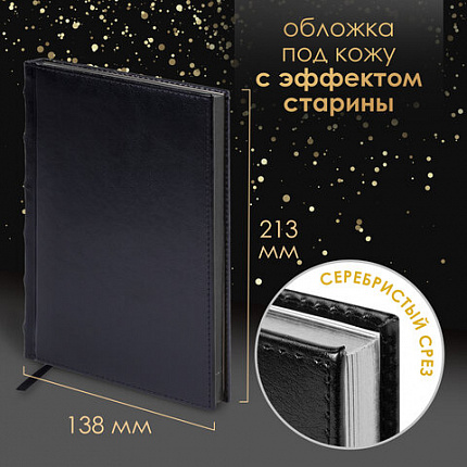 Ручка шариковая PARKER "Jotter Core Stainless Steel CT", ежедневник А5 черный, пакет, 880891