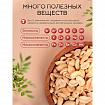 Арахис жареный NARMAK без соли, 1 кг, БП-00002012
