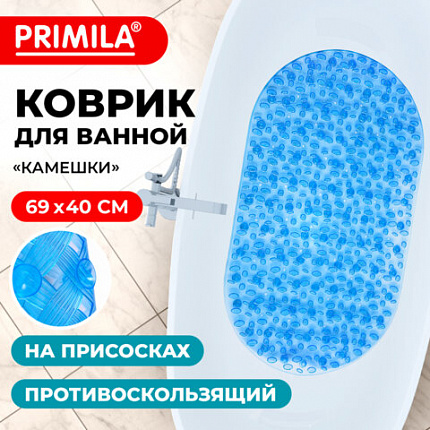 Коврик для ванны противоскользящий 69х40 см, "Камешки", овальный, прозрачно-голубой, ПВХ, PRIMILA (ПРИМИЛА), 700368