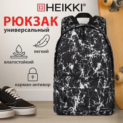 Рюкзак HEIKKI POSITIVE (ХЕЙКИ) универсальный, карман-антивор, "Spatter", 42х28х14 см, 273854