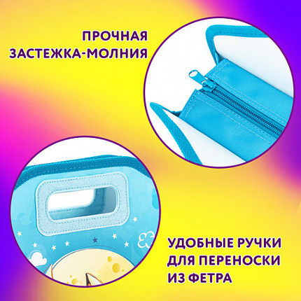 Папка-сумка ЮНЛАНДИЯ, 1 отделение, фетровые ручки, 34х30х11 см, "Лисичка на луне", 270996