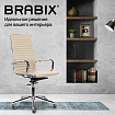 Кресло офисное BRABIX PREMIUM "Intense EX-531", экокожа, хром, бежевое, 532541