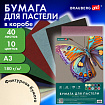 Бумага для пастели БОЛЬШАЯ А3 в коробке, 40 листов, 10 цветов, 180 г/м2, BRAUBERG ART CLASSIC, 116350