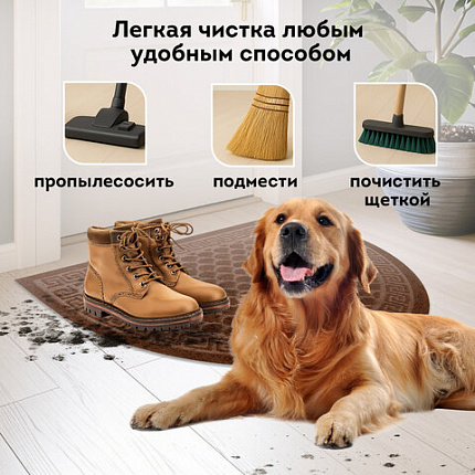 Коврик придверный 60х90 см, ВЕНГЕ, грязезащитный, 430 г/м2, ПОЛУКРУГ, фактурный ЧЕШУЙКИ, ЛЮБАША, 701053