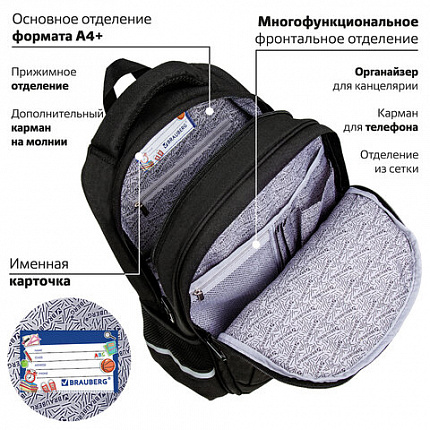 Рюкзак BRAUBERG SOFT, 2 отделения, 3 кармана, "Не бойся", СВЕТЯЩИЙСЯ, 40х31х15 см, 271364