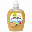 Мыло жидкое 500 г ЛЮБАША "Хозяйственное", флип-топ, 606380
