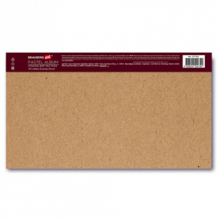 Бумага для пастели ФАКТУРНАЯ А3, планшет (склейка), 20л. 4 цвета, 270 г/м2, BRAUBERG, 117762