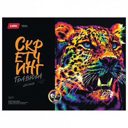 Гравюра в технике Скретчинг "Животные" АССОРТИ, цветная основа 30х40 см, штихель, LORI, 001