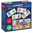 Игра настольная Домино + пазл, АССОРТИ, 2 сюжета, HATBER