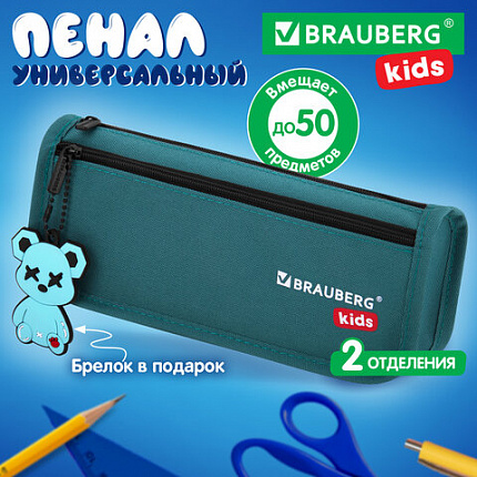 Пенал мягкий BRAUBERG KIDS, 2 отделения, полиэстер, "Стильный мишка", 22x10x6 см, 273554
