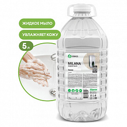 Мыло жидкое 5 кг Grass Milana "Эконом", ПЭТ, 125352