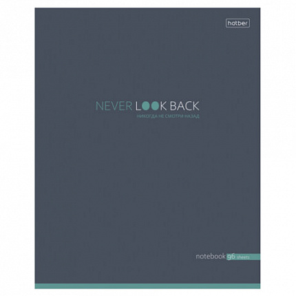 Тетрадь А5, 96 л., HATBER, скоба, клетка, Soft-touch ламинация, "Посмотри с другой стороны" (микс), 090563, 96Т5лВ1