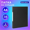 Папка на 2 кольцах, ПРОЧНАЯ, картон/ПВХ, BRAUBERG "Office", ЧЕРНАЯ, 35 мм, до 180 листов, 271844