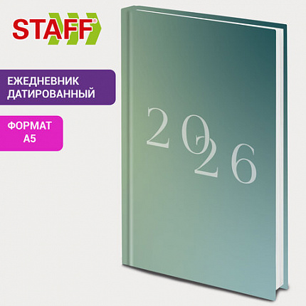 Ежедневник датированный 2026 145х215 мм, А5, STAFF, ламинированная обложка, "2026", 117323