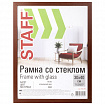 Рамка 30х40 см, небьющаяся, STAFF "Grand", багет 18 мм, цвет "итальянский орех", МДФ, 391198