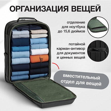 Рюкзак-сумка HEIKKI PRIORITY (ХЕЙКИ) с отделением для ноутбука, 2 отделения, черный, 45x31x15 см, 272587
