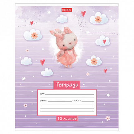 Тетрадь 12 л., HATBER линия, обложка картон, "Маленькие мечтатели" (микс в спайке), 086149, 12Т5В2