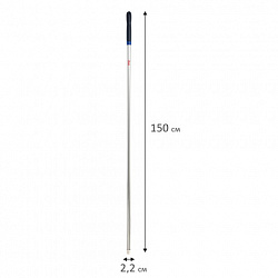 Черенок рукоятка 150 см, VILEDA PROFESSIONAL для инвентаря с еврорезьбой, d=2,2 см, алюминиевый, 506271