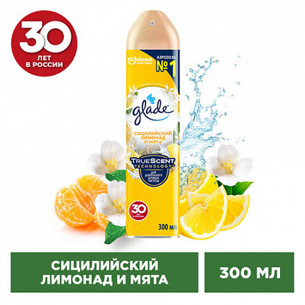Освежитель воздуха аэрозольный 300 мл, GLADE "Сицилийский лимонад и мята", 864948