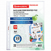 Папки-файлы перфорированные А4 BRAUBERG "PREMIUM", КОМПЛЕКТ 100 шт., гладкие, 35 мкм, 273003