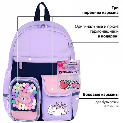 Рюкзак BRAUBERG PASTEL с термонашивками в комплекте, "Ленивый котик", сиреневый, 40х29х14 см, 271422