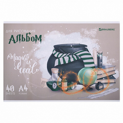 Альбом для рисования А4 40 л., скоба, обложка картон, BRAUBERG, 203х288 мм, "Магия" (2 вида), 106706