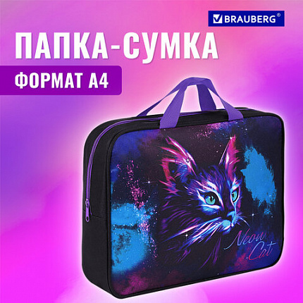 Папка на молнии с ручками BRAUBERG А4, 1 отделение, полиэстер, 80 мм, "Неоновый кот", 271482